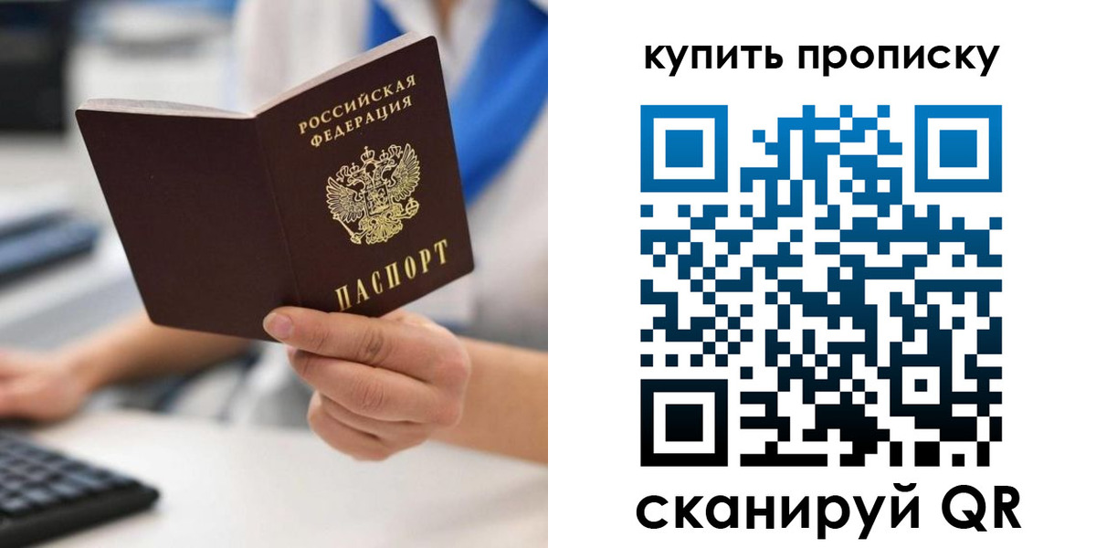 временная регистрация гарантия в Карабулаке