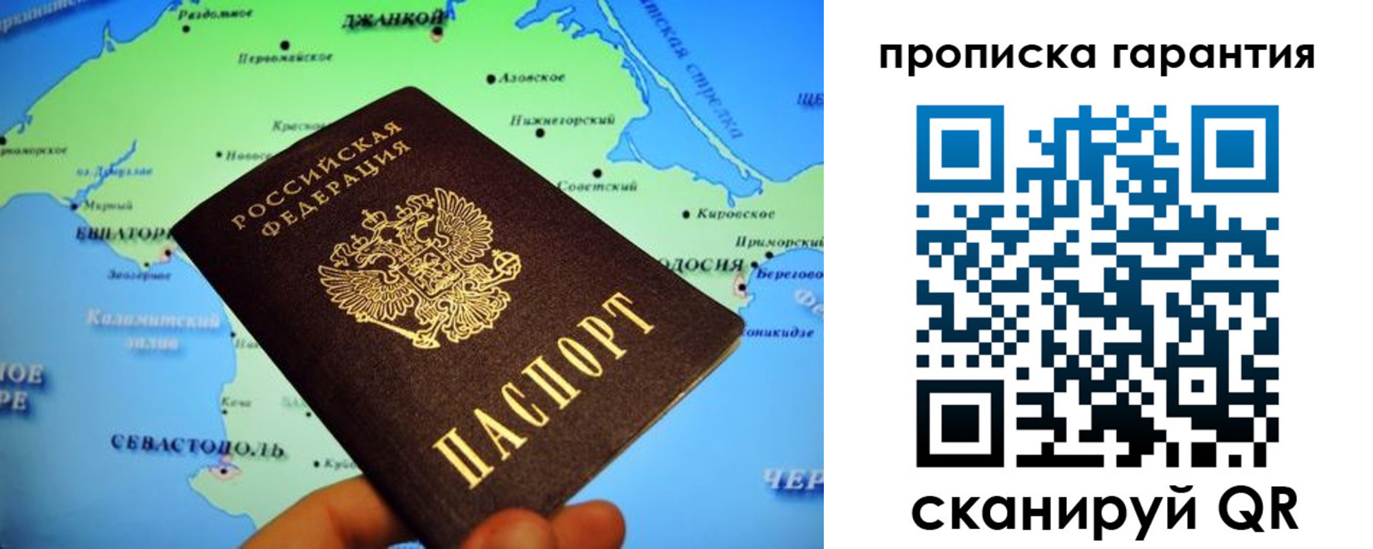 прописка в квартире в Карабулаке